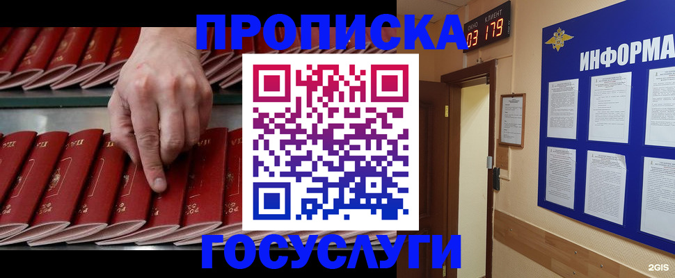 форма 3 в Усинске